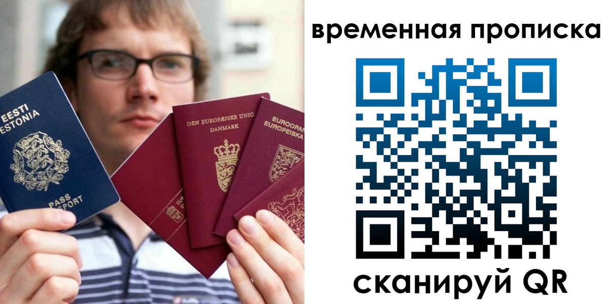 временная регистрация госуслуги в Ярцево