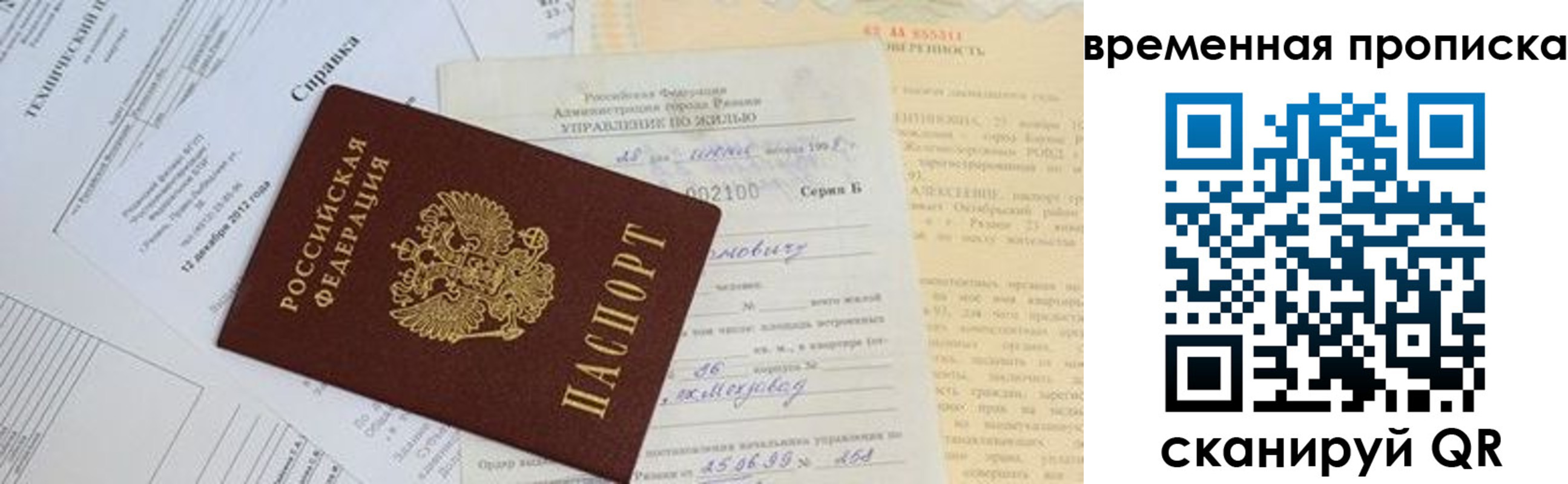 форма 3 в Ярцево