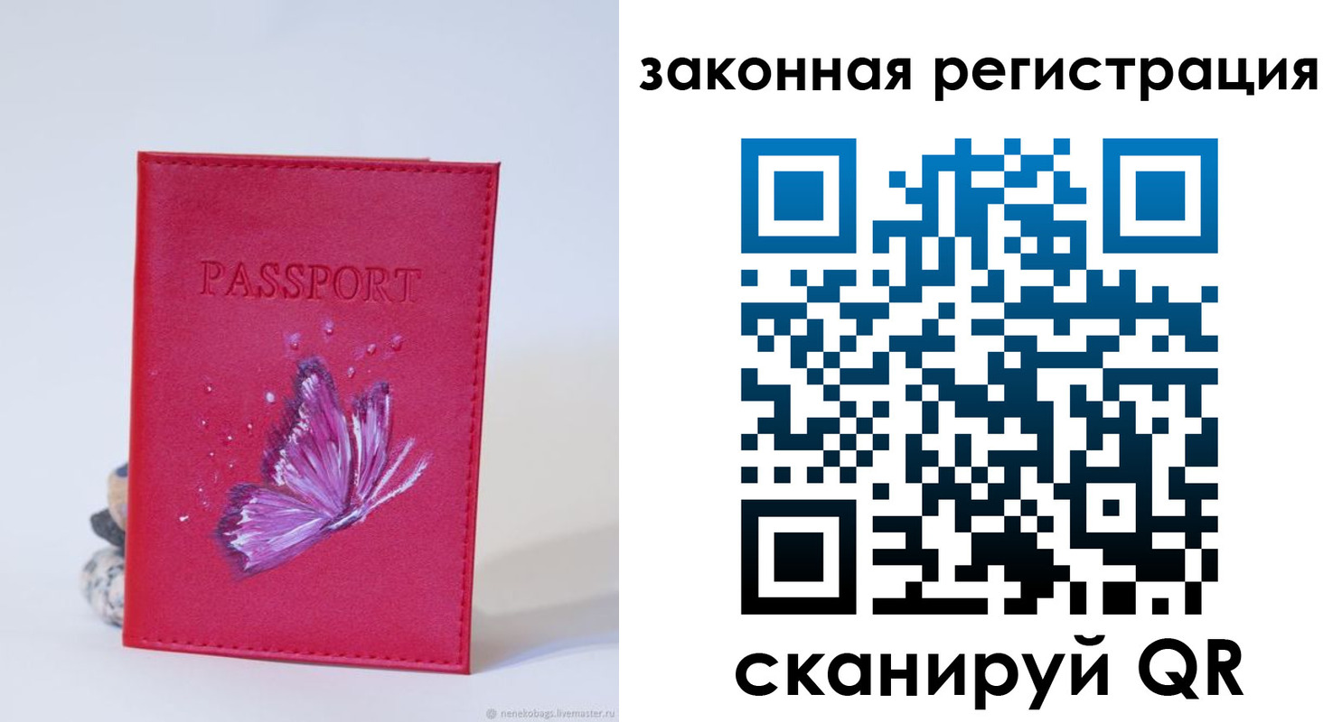 прописка гарантия в Ярцево